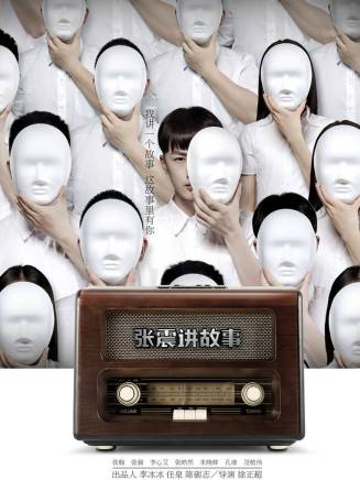 張孝爽 張孝爽