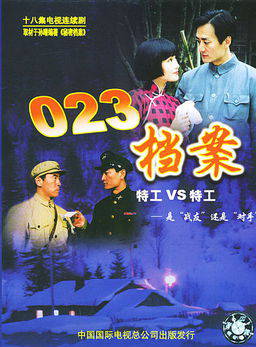劉凌志(中國內地男演員) 劉凌志(中國內地男演員)