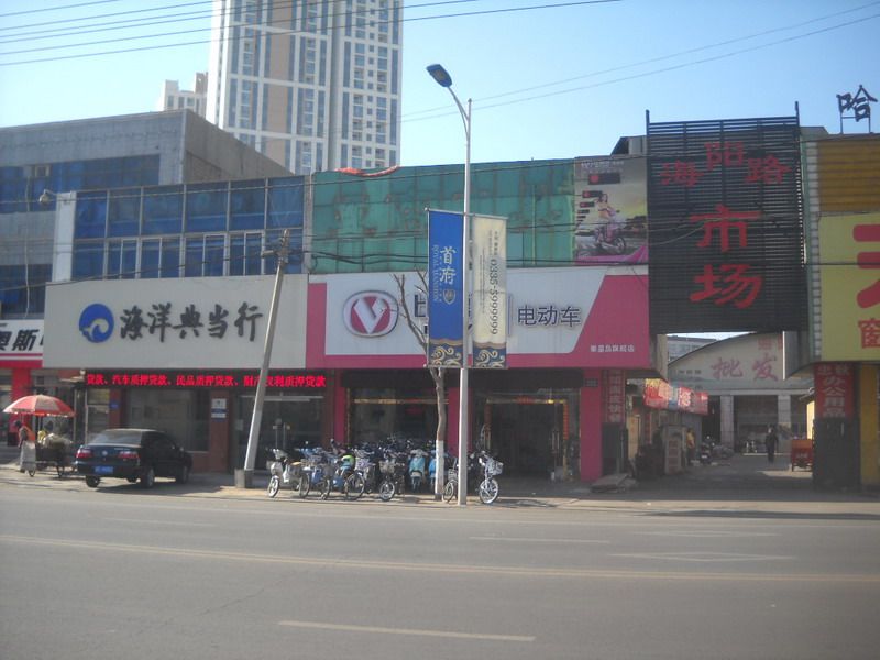 海陽路(山東省青島海陽路) 海陽路(山東省青島海陽路)
