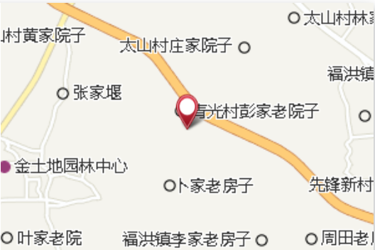 吳家老院子