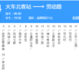 西安公交264路 西安公交264路