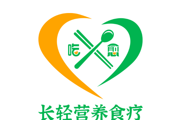 長輕 長輕