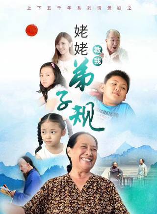 陳玥丞 陳玥丞