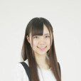 笠井加奈