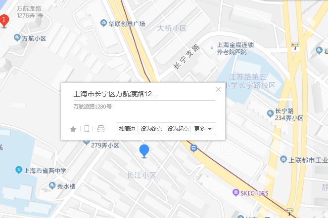 萬航渡路1280號 萬航渡路1280號