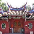 台北市孔廟 台北市孔廟