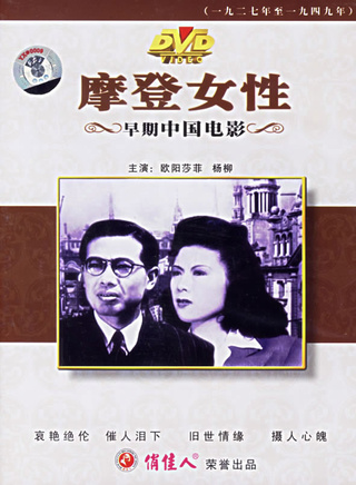 尹寶蓮 尹寶蓮