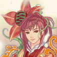 勾陳(遊戲《幻想三國志》人物) 勾陳(遊戲《幻想三國志》人物)