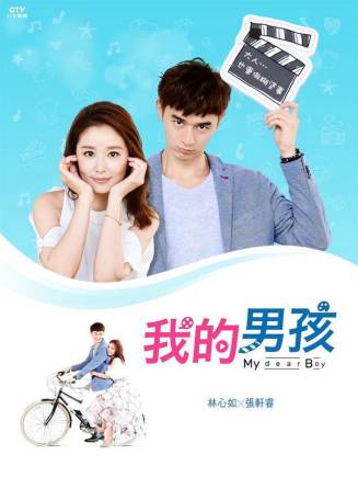 章廣辰 章廣辰