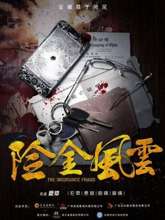 鄒柏呈