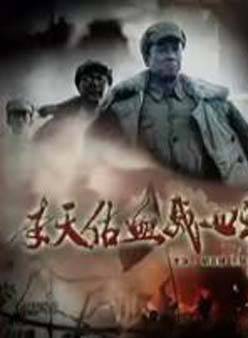 王強(海政電視藝術中心演員)