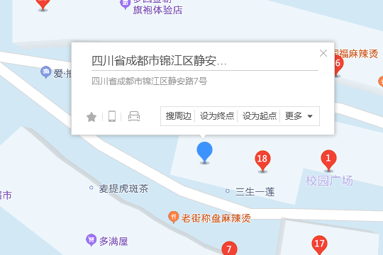 靜安路7號 靜安路7號
