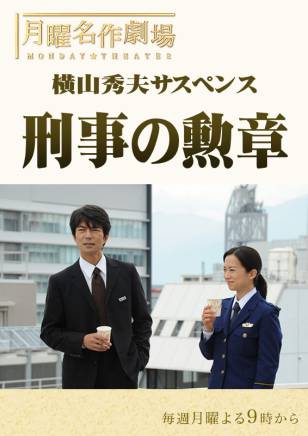 瀧藤賢一 瀧藤賢一