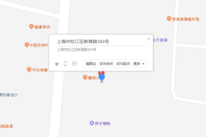 新育路384號 新育路384號