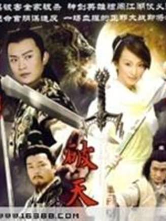 吳廷燁(吳延燁) 吳廷燁(吳延燁)