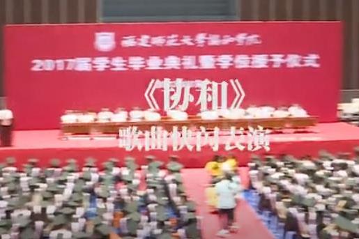 協和(歌曲) 協和(歌曲)