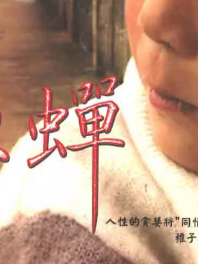 趙會會 趙會會