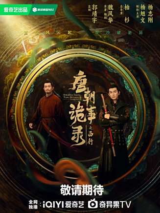 周玉恆