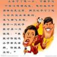 職場笑話 職場笑話