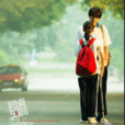 同桌的你(2013年林更新主演電視劇)