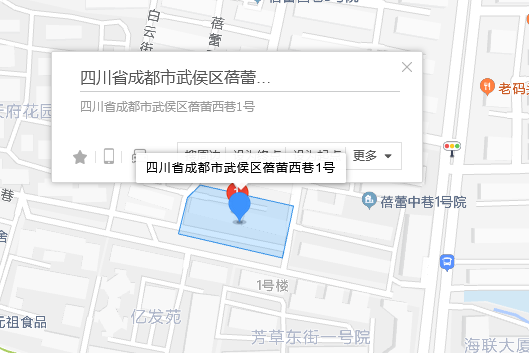 蓓蕾西巷1號 蓓蕾西巷1號