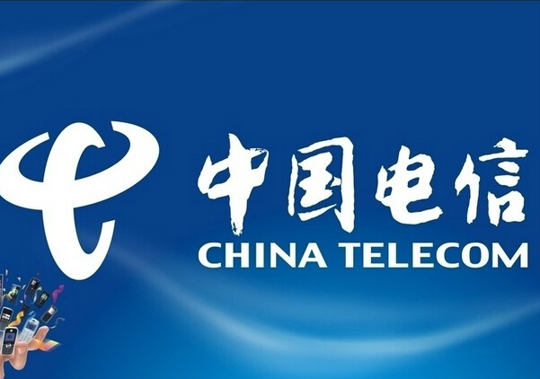 中國電信（歐洲）有限公司
