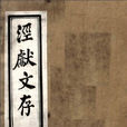 柏堃 柏堃