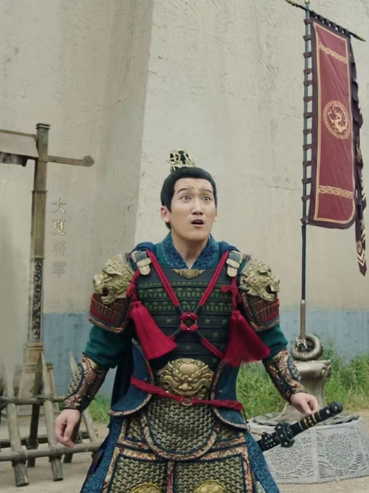 馬英雄(奇幻喜劇《郎君不如意》中的男配角) 馬英雄(奇幻喜劇《郎君不如意》中的男配角)