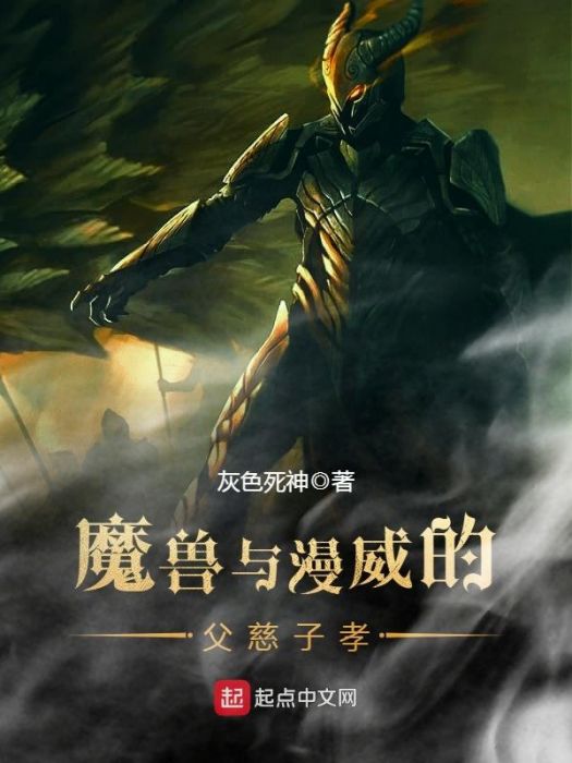 影子傳說1 影子傳說1