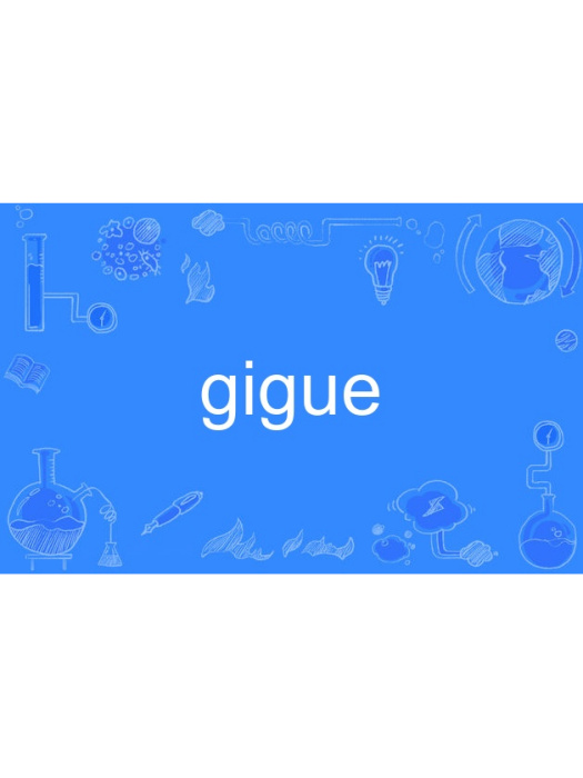 gigue gigue