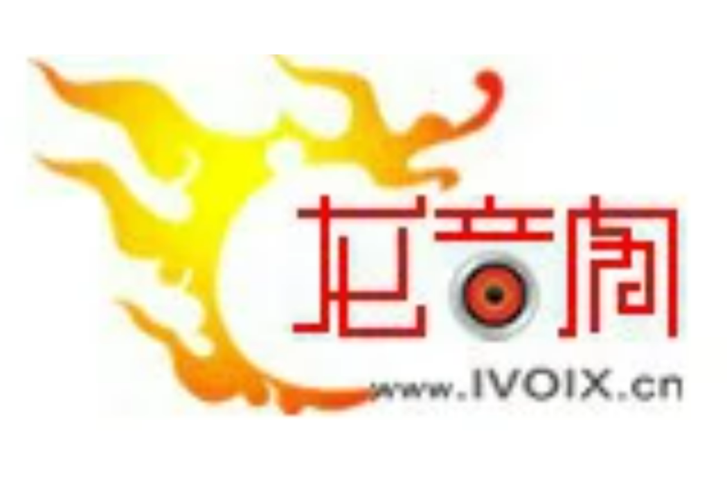 龍音閣 龍音閣