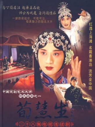 宋戈