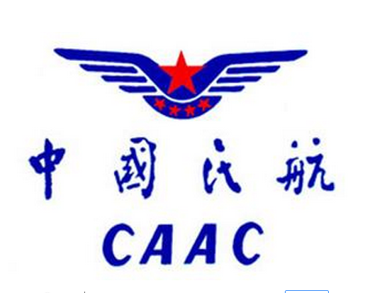 中國民用航空局