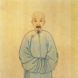 劉墉(清朝乾隆時期重臣、書法家)