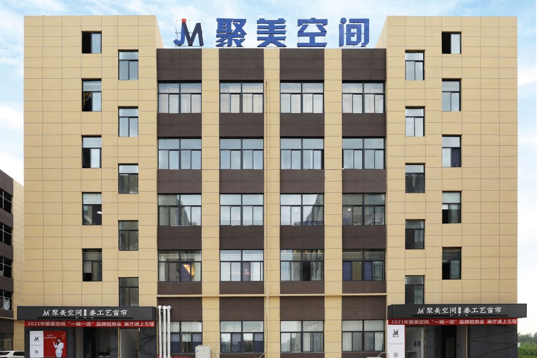 聚美空間 聚美空間