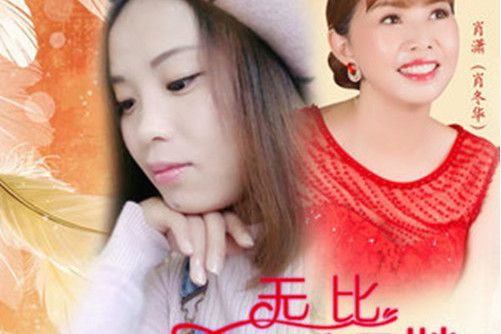 幸福谷的花 幸福谷的花