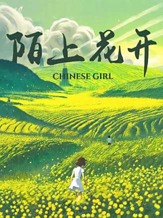 德青王姆