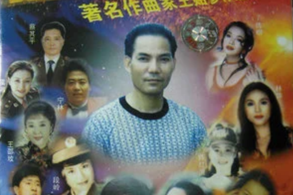儋州的風 儋州的風