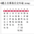 清遠公交6路 清遠公交6路