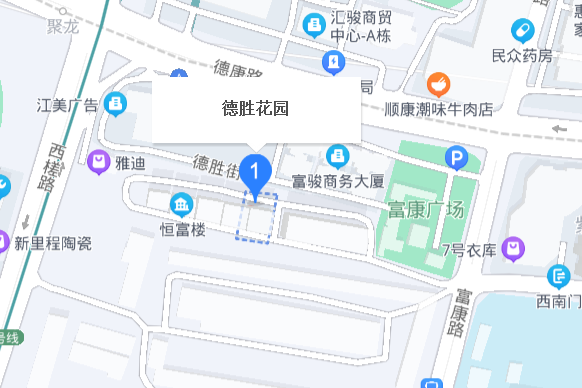 德勝花園(白雲區的住宅小區) 德勝花園(白雲區的住宅小區)