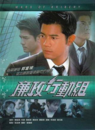 胡楓(中國香港男演員、主持人) 胡楓(中國香港男演員、主持人)