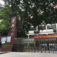 景鵬國小 景鵬國小