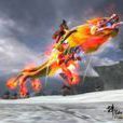 修真的巨龍 修真的巨龍