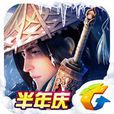 劍俠情緣(2016年西山居研發的手機遊戲)