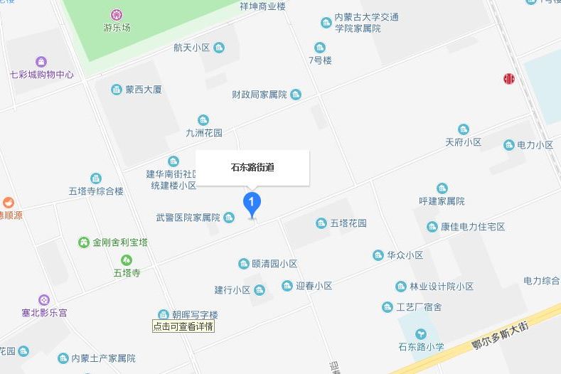 石東路街道 石東路街道