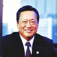 陳有漢