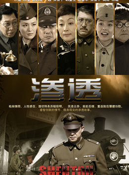 趙龍豪(趙春羊)