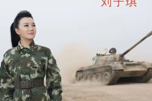 敢打必勝(劉子旗演唱歌曲) 敢打必勝(劉子旗演唱歌曲)