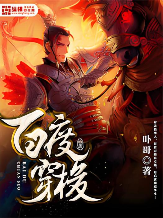 百度穿梭 百度穿梭