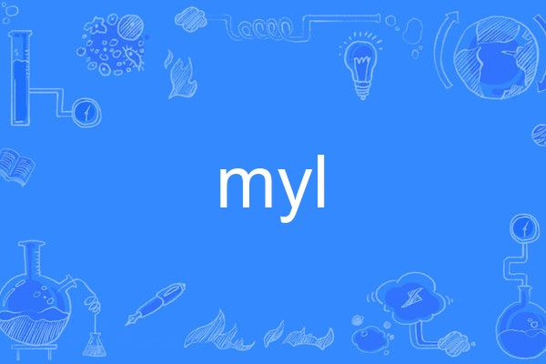 myl myl